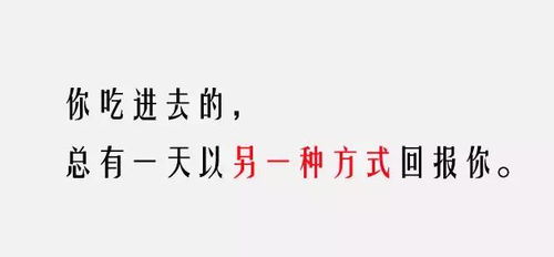 6个月狂甩70斤,胖子都是潜力股