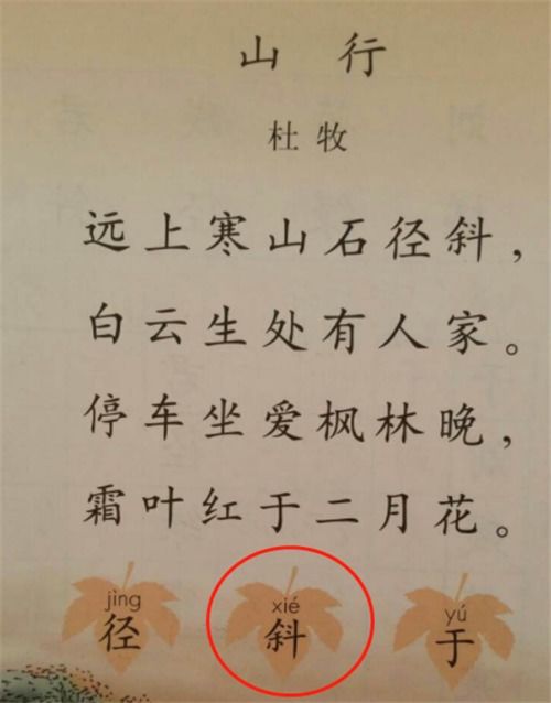 励志押韵小短诗全文,积极向上的九言绝句？