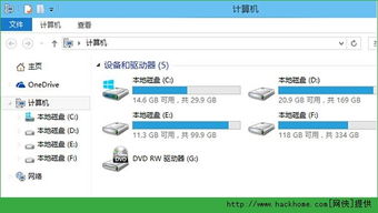 win10如何控制安装位置