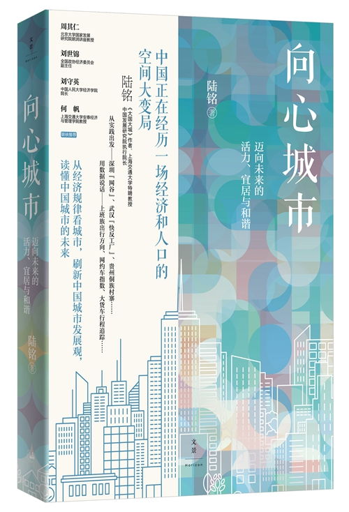 9月人文社科中文原创好书榜丨波斯锦与锁子甲