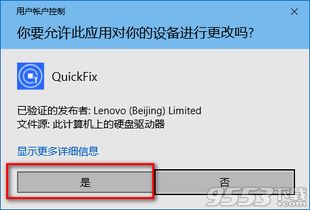 win10家庭版显示配适器