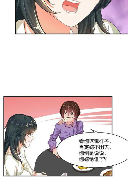 下一站巨星漫画完整版下拉式