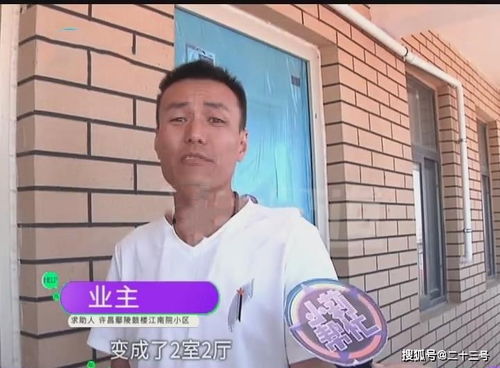 男子高高兴兴买房,交房时卧室变成了楼梯,开发商 签合同时你为啥不看