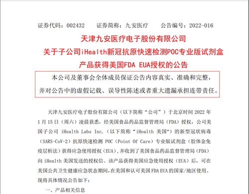 请问：股票交易委托合同号是一个证券部的委托排序号还是全国的排序号？谢谢！