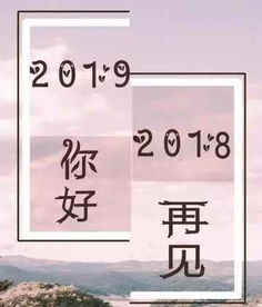 2018年末走心的说说心情短语,句句走心