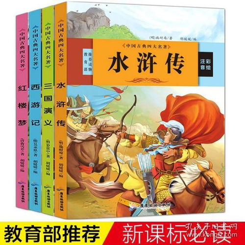 全部商品 新皓图书 孔夫子旧书网 