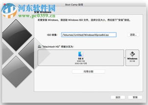 mac电脑win10网络打印机