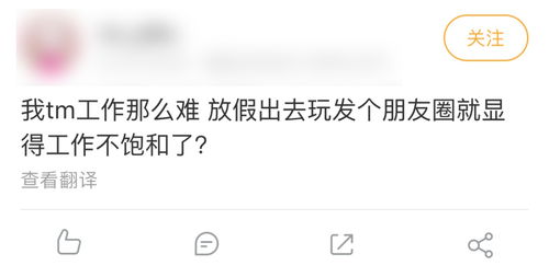 工作3年,我输给了那个在朋友圈努力的同事 