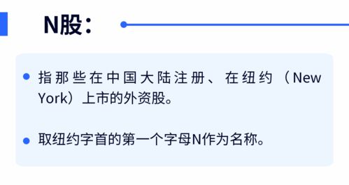 科普小知识 公司上市都有哪些 股 哪些 板