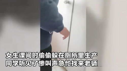 哈尔滨某职业技术学校女生在厕所产子,当地公安机关已介入调查