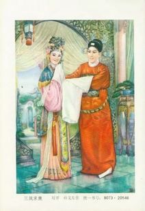 中国传统年画中的古代爱情故事 五十个爱情典故,你知道多少 