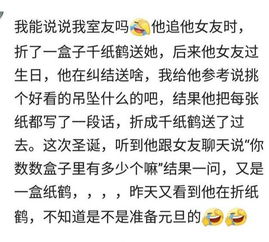 有个小气抠门的男朋友是什么体验 网友的神回复太扎心 