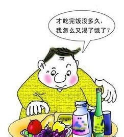 怎么理解中医说的 痰湿 