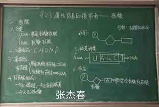 超级中学的学生写字很漂亮,那老师的板书怎么样 看衡水二中的