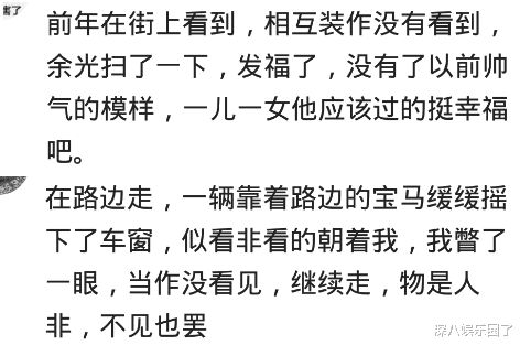 你是在哪遇到前任的 如果能再让我遇到她,我只想一板砖拍死她