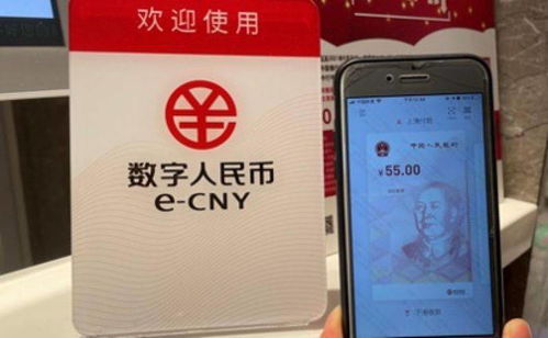 上海35万个红包 尝鲜 数字人民币,记者亲测 交易过程简单快捷