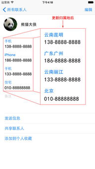 17188578499这号码怎么回事？什么公司、归属地都查不到。有什么办法吗？