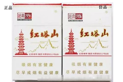 探索1956年，科技、文化与社会变革的交汇点货源批发 - 2 - AH香烟货源网