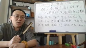 八字如何批断债务的细节 煜燊行通八字教学