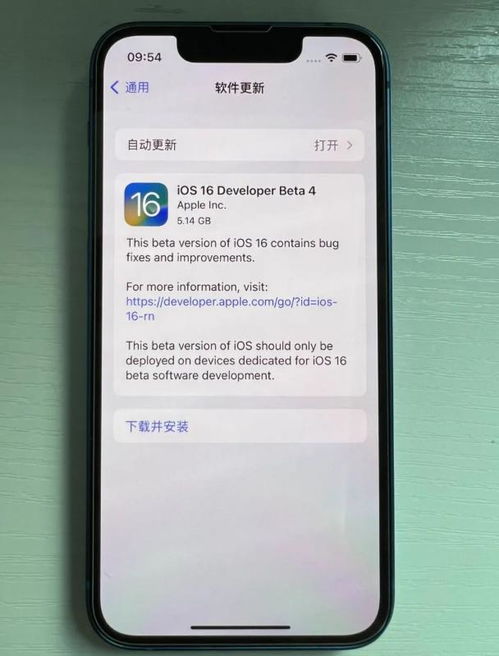 iOS16再次更新 会让iPhone使用更流畅吗 业内人士 不建议升级