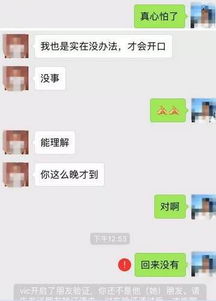 刚认识3个月的女友,要借8万块给父母买房 借不借 