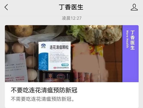 王思聪微博被禁言 以岭药业止跌转涨,四机构合计卖出3.05亿