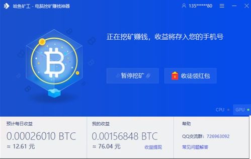 怎么注册以太坊eth,以太坊账号注册流程