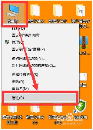 win10电脑突然无法读出u盘