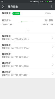 最新开通微信公众号关联附近小程序,小程序输入名称可以找见,但是无法附近展示, 