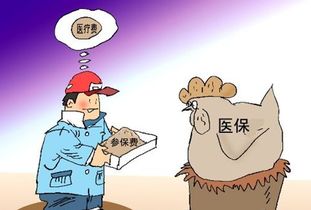 城镇居民基本医疗保险是否有年龄限制(中国人交城乡居民医疗保险)