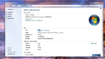 正版win10家庭版如何激活密钥激活码