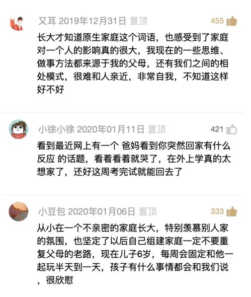 亲密关系 没有人能以你想要的方式爱你,除了你自己