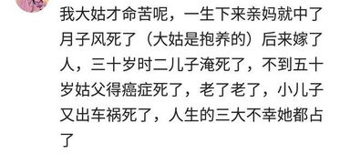 命运坎坷的人究竟有多苦 网友 比苦瓜还要苦 