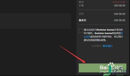 epic用什么免费加速器(加速服务器免费的软件)