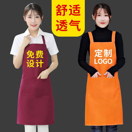 韩版时尚厨房围裙定制logo防水防油工作服订做火锅店广告罩衣印字