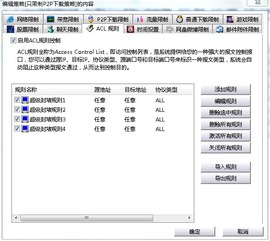 抄股软件有用吗