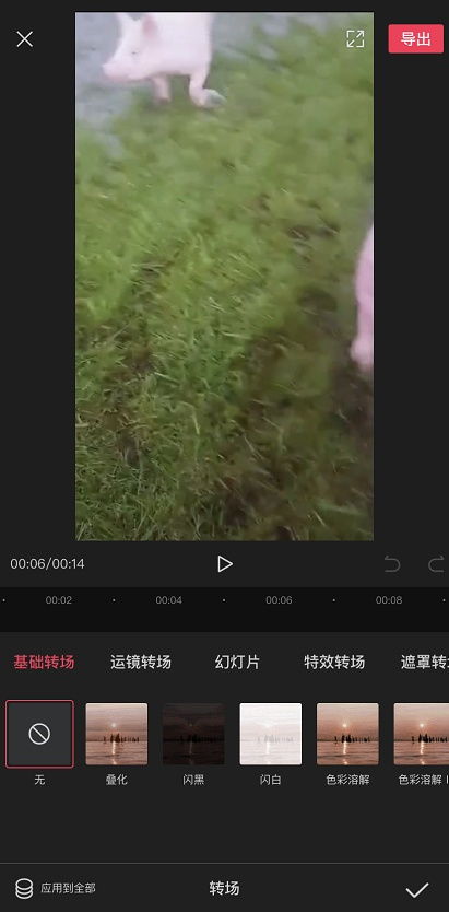 视频图片背景怎么弄好看(剪映扣图后怎么添加视频背景)(剪映怎么在视频里面加入背景图片)