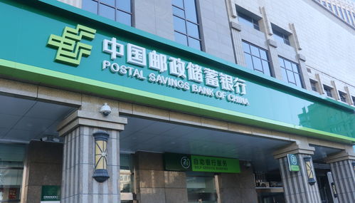 快讯 | 邮储银行：股东邮政集团增持8.9亿涉资47.07亿元
