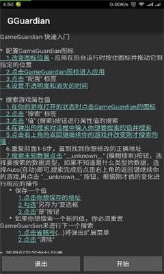 GG修改器为什么找不到游戏  虚拟空间 (菜鸡虚拟空间在哪打开游戏)