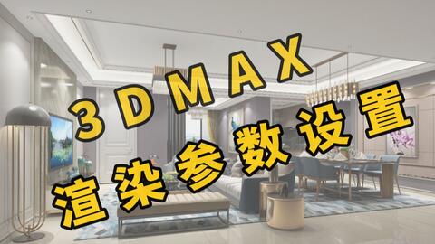 3dmax景深和聚焦一样吗(3D对焦与自动区域对焦的区别)