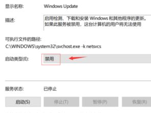 win10提示禁止安装怎么办