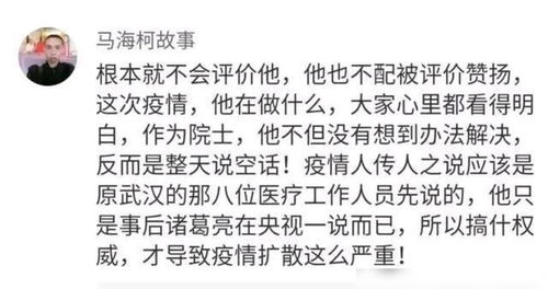 忠言不一定逆耳,那些 义正言辞 的批评里隐藏的恶意