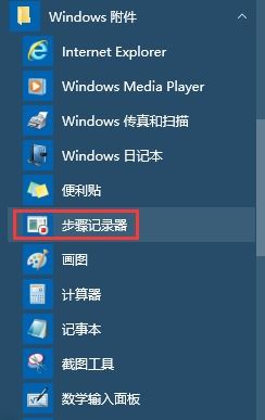 电脑怎么生成win10系统