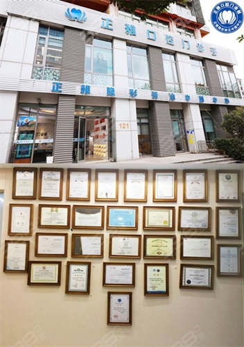 新调整的上海浦东牙科医院排名前十,浦东看牙比较好的医院这里都有