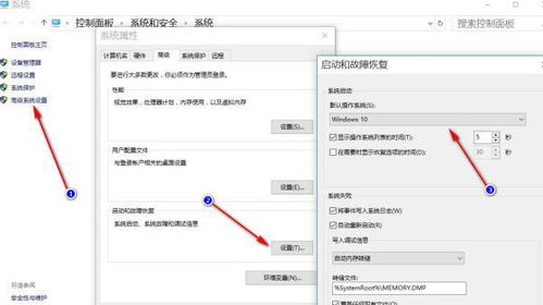 win10双系统不显示菜单