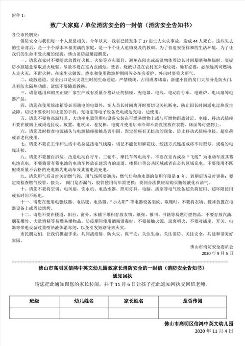 消防支队巡查整改报告范文-消防安全巡查标题？