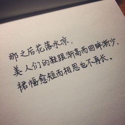 描写友情的英语名句