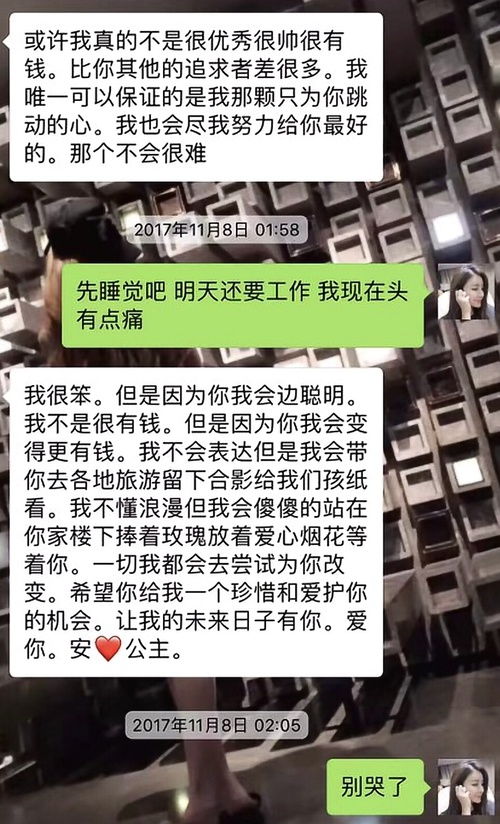 巨蟹女和双子男异地网恋到澳洲奔现 直到结束 