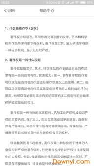 词语查重器-专业查重软件，保障内容独特性