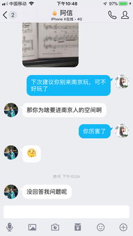 女生为什么突然不理男生了 